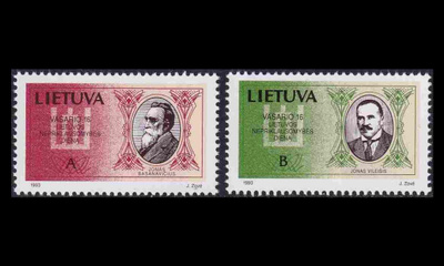 Liettua 516-7 ** Itsenäisyys (1993)
