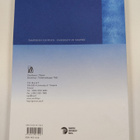 Seppo Ruoho : Essays on the Measurement of Economic Growth - pikkukuva 2
