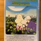 Muumi - Muumimamman jättikurpitsa DVD YLE 1990 - pikkukuva 1