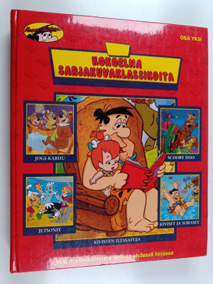 Kokoelma sarjakuvaklassikoita 1