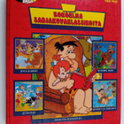 Kokoelma sarjakuvaklassikoita 1 - pikkukuva 1
