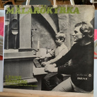 LENNE BROBERG: Mälarökyrka/ Båten blå* SWE 1968 - pikkukuva 1