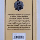 Guy Campbell : Poikien kirja : sankarin selviytymisopas - pikkukuva 2