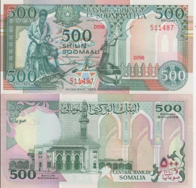 (B0207) SOMALIA, 1989. 500 Shillings. P-36a. UNC