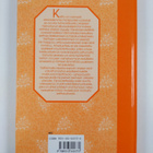 Kotikokin herkulliset keitot - pikkukuva 2