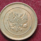 10 penniä 1917 II - pikkukuva 2