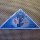 CCCP 1973: 15. kansainvälinen teatterikongressi - pikkukuva 1