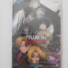 Fullmetal Alchemist The Movie DVD - pikkukuva 1