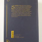 Sananlaskut : 15904 sananlaskua Kansanrunousarkistosta - pikkukuva 2