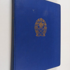 Kadettikunta : jäsenet 1921-1955 - pikkukuva 1