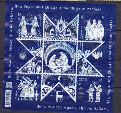 V101 Ukraina BL
