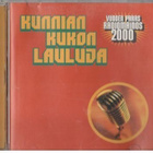KUNNIAN KUKON LAULUJA - pikkukuva 1