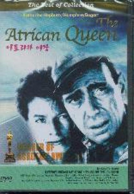 The African Queen (1951) R0