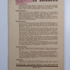 Valvoja-Aika vuosikerta 1937 - pikkukuva 2
