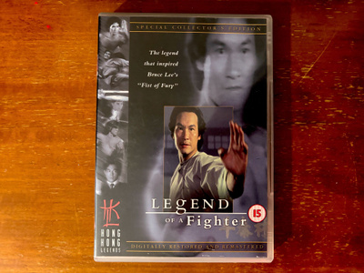 Legend of a Fighter DVD