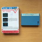 MSX Mr. Ching (Hal Laboratory 1984) - pikkukuva 2