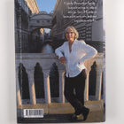 Donna Leon : Haurasta lasia : komisario Guido Brunettin t... - pikkukuva 2