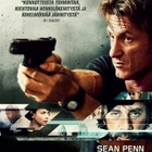 GUNMAN	(6 431)	k	-FI-	DVD		sean penn	2015 - pikkukuva 1
