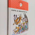 Tuula Korolainen : Aapo ja mokapartio - pikkukuva 1
