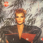 Toyah; Minx (1985) LP - pikkukuva 1