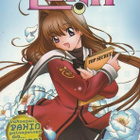 Teiniagentti Luna 1 - pikkukuva 1