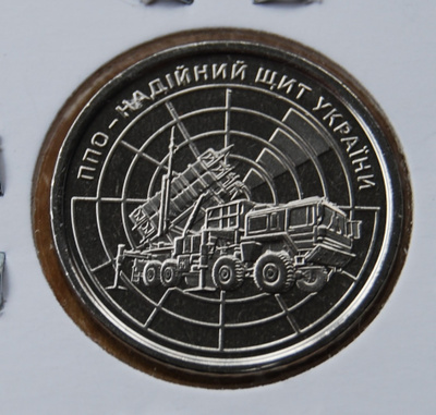 10 hryvnia Ukraine 2023 – Air defense of the Armed Forces