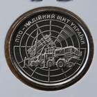 10 hryvnia Ukraine 2023 – Air defense of the Armed Forces - pikkukuva 1