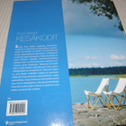 Suomalaiset kesäkodit  -sid - pikkukuva 5