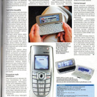 Tekniikan Maailma n:o 4 2005 Pitkä Zoom ja kuvanvakain. - pikkukuva 4