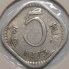 India. 5 paise 1973(H). - pikkukuva 2