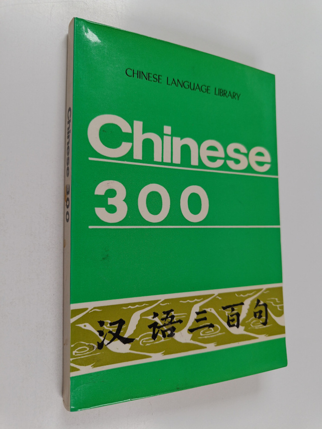 Chinese 300