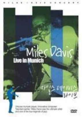 Miles Davis: Live in Munich 1988 (R0)
