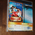 2 X VCD - Thaimaa - pikkukuva 1