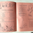 Teekkari- esite v. 1946 - pikkukuva 3