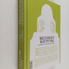 Anni Sinnemäki : Keltainen kaupunki : kuvitettuja tarinoi... - pikkukuva 1
