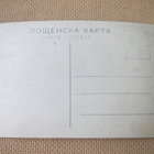 neljä vintage taidekorttia -  1900-luku alku - pikkukuva 5