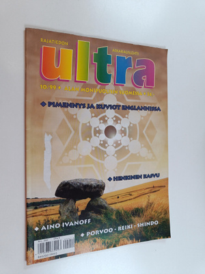 Ultra 10/1999