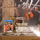 Crippled Avengers, DVD, Shaw Brothers - pikkukuva 2