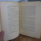 P. G. Wodehouse: Verraton Jeeves, Karhu 1948. 271 s. - pikkukuva 5