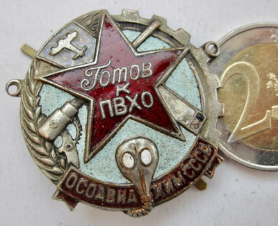 VANHA CCCP Ruuvimerkki Valmis Ilma- Kaasupuolustukseen 1930-
