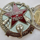 VANHA CCCP Ruuvimerkki Valmis Ilma- Kaasupuolustukseen 1930- - pikkukuva 1