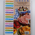 Greek Cooking & Wines - pikkukuva 2