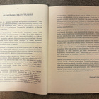 YLEISURHEILUN KANSAINVÄLISET SÄÄNNÖT 1996 - pikkukuva 4