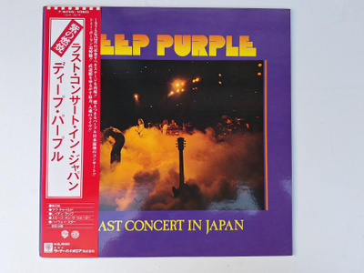 Deep Purple Last Concert In Japan Japanilainen LP OBI