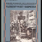 H. K. Riikonen: Maailmankirjallisuuden yleisesitykset Suomes - pikkukuva 1