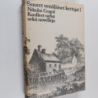 Nikolai Gogol : Kuolleet sielut sekä Riita, Nenä, Päällys... - pikkukuva 1