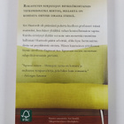 Siri Hustvedt : Vapiseva nainen : hermojeni tarina - pikkukuva 2