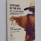Jerome David Salinger : The Catcher in the Rye (Persianki... - pikkukuva 1