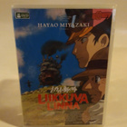 LIIKKUVA LINNA  (UUSI) FI - pikkukuva 1