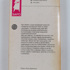 Rex Stout : Liian monta kokkia - pikkukuva 2